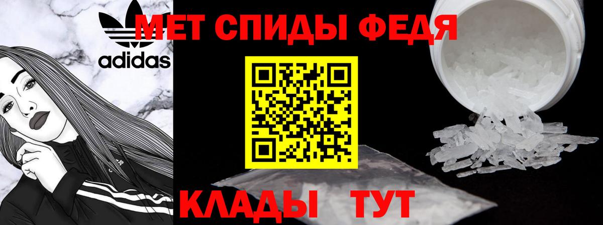 Amphetamine Розовый Грязи