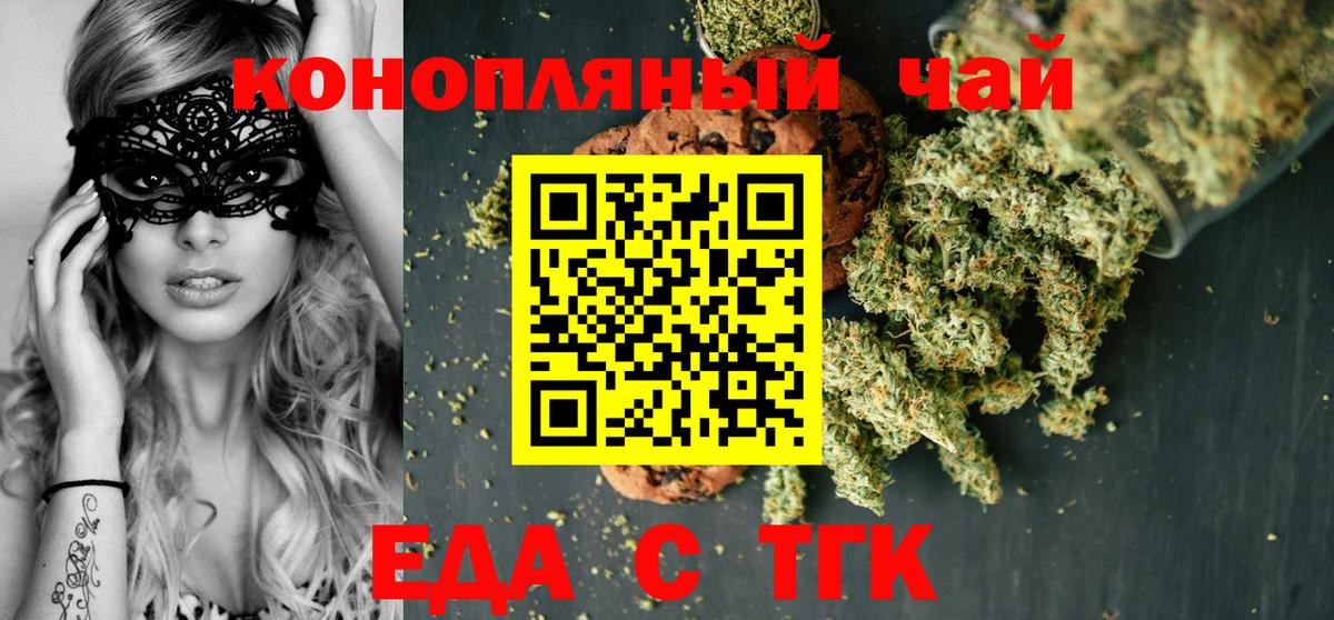 Canna-Cookies марихуана Грязи