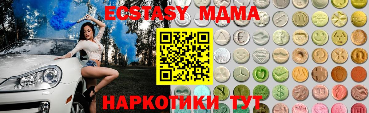 Экстази 99% Грязи