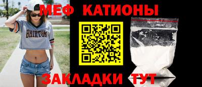 бутират Мариинск