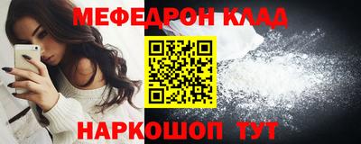 бутират Мариинск