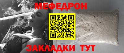 МДМА Малгобек