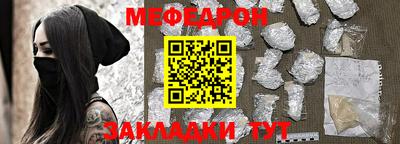 бутират Мариинск