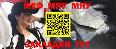 МДМА Малгобек
