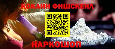 бутират Мариинск