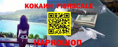 бутират Мариинск