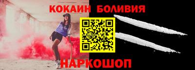 бутират Мариинск