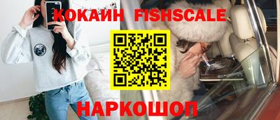 МДМА Малгобек