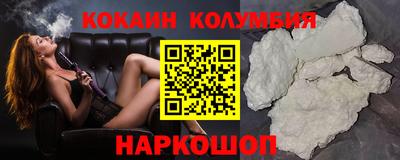 МДМА Малгобек