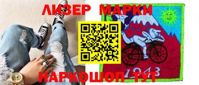 бутират Мариинск