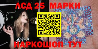 бутират Мариинск