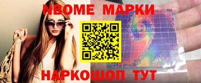 бутират Мариинск