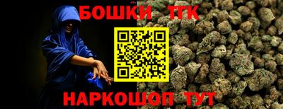 бутират Мариинск