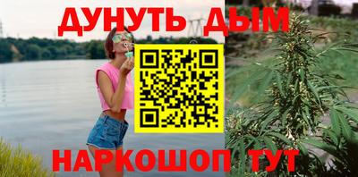 бутират Мариинск
