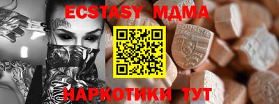 бутират Мариинск