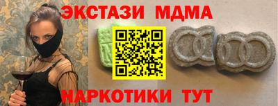 прущие грибы Малоярославец