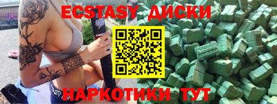 прущие грибы Малоярославец