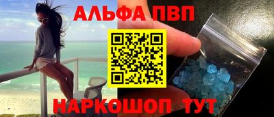 бутират Мариинск