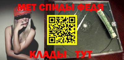 бутират Мариинск