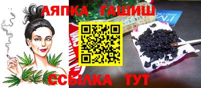 бутират Мариинск
