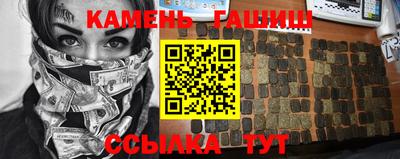 МДМА Малгобек