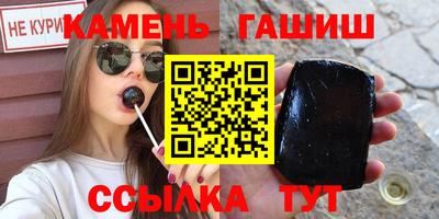 бутират Мариинск