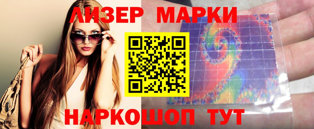Лсд 25 экстази кислота Грязи
