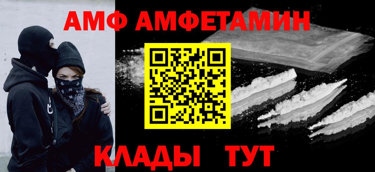 Первитин Декстрометамфетамин 99.9%  Вход с VPN  Грязи 