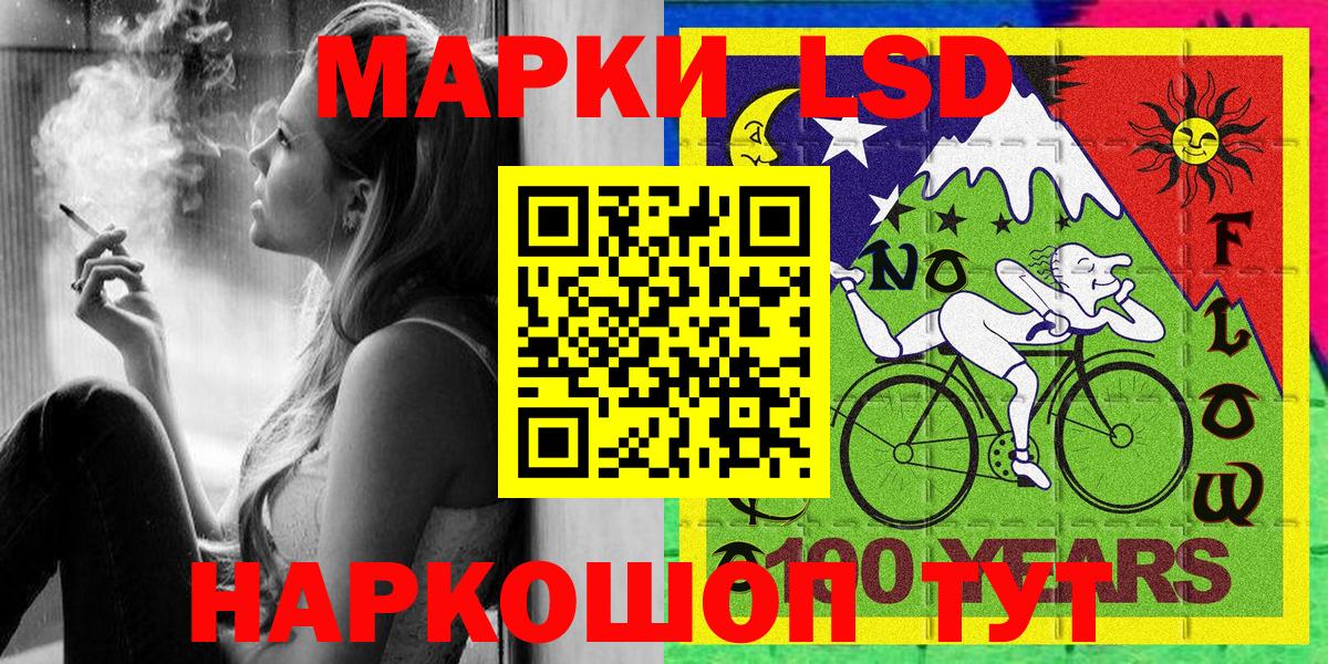 Марки NBOMe 1,8мг  Вход с VPN  Марки N-bome  Грязи 