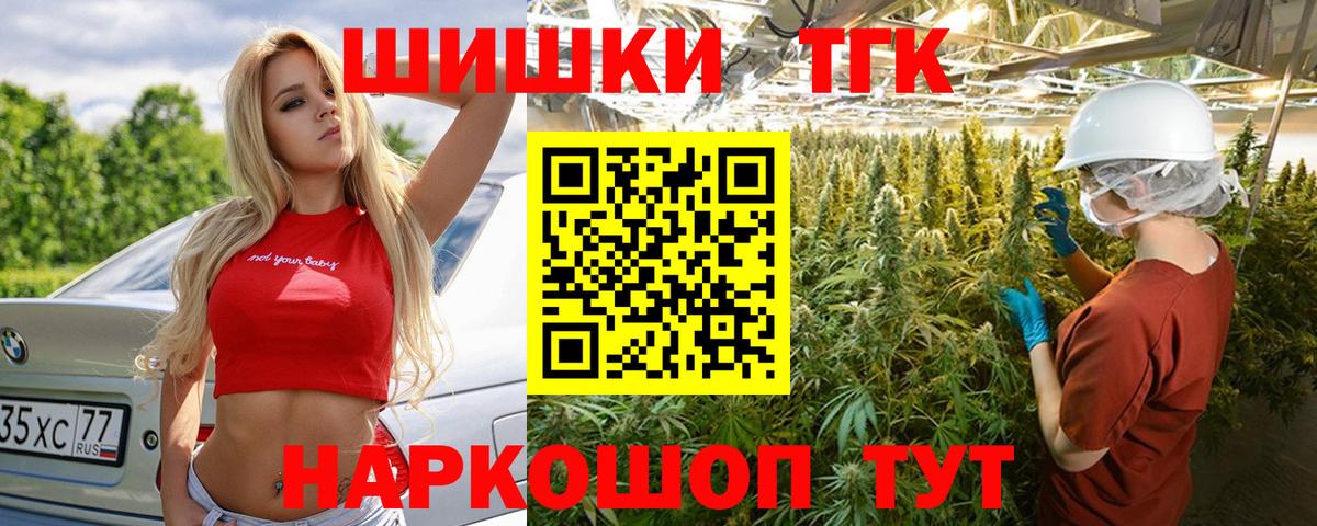 Марихуана Amnesia  Вход с VPN  Грязи  Конопля VHQ  Бошки Шишки планчик  МАРИХУАНА сатива 